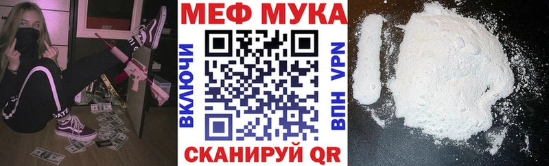 Что такое Дивногорск Марихуана  Меф мяу мяу  A-PVP  ГАШИШ 