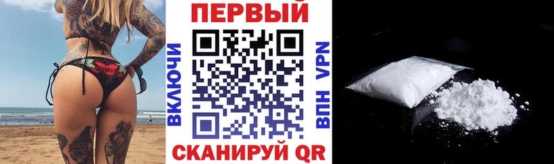 дарнет шоп  Дивногорск  АМФЕТАМИН Розовый 