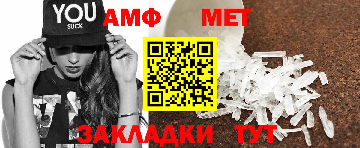 blacksprut   Дивногорск  АМФ 98%  Амфетамин 
