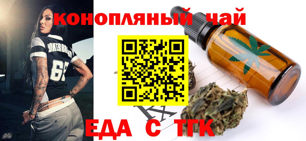 АМФЕТАМИН Дивногорск