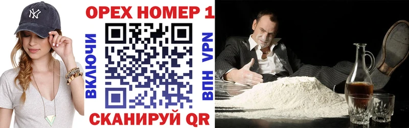 Кокаин VHQ  omg ссылки  Дивногорск 