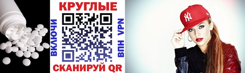 ЭКСТАЗИ XTC где купить наркоту Дивногорск