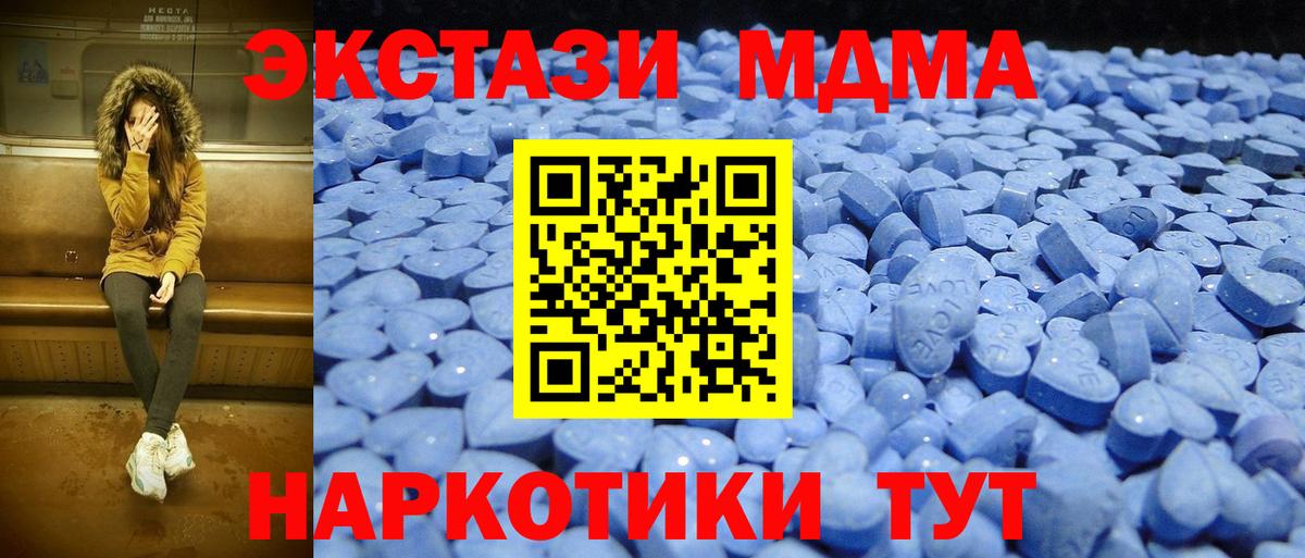 ГАШИШ Дивногорск