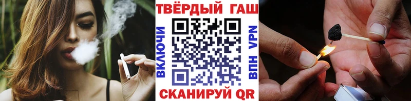 ГАШИШ индика сатива Дивногорск