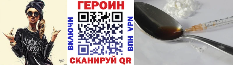 blacksprut как зайти  купить   Дивногорск  Героин белый 