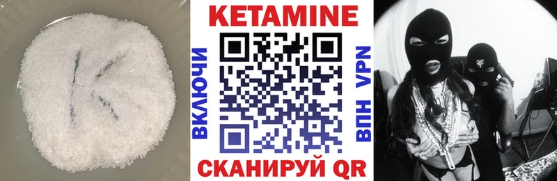 КЕТАМИН ketamine мега зеркало Дивногорск