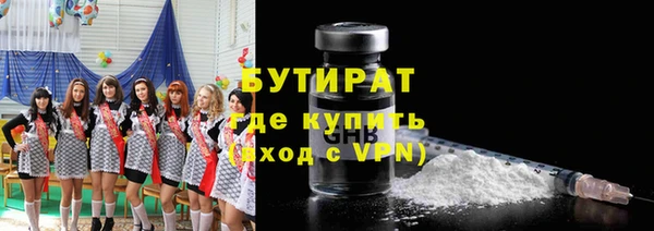 мет Алапаевск