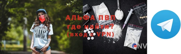 меф Алагир