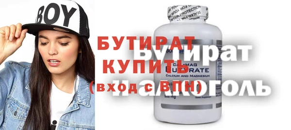 мет Алапаевск