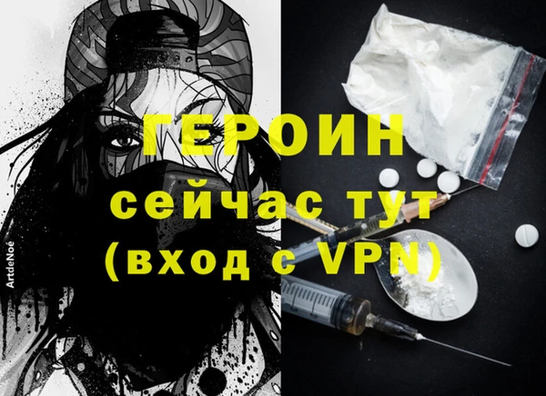 мет Алапаевск