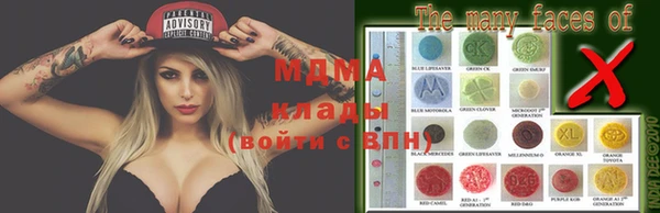 мет Алапаевск