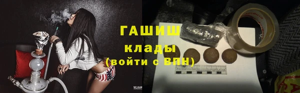 мет Алапаевск