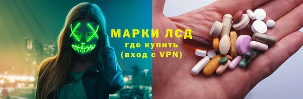 меф Алагир