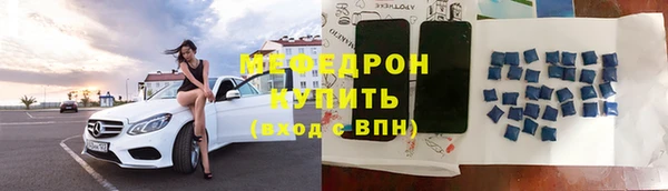 мет Алапаевск