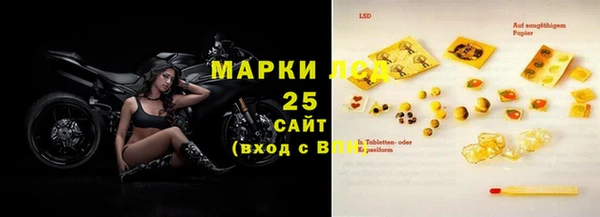 мет Алапаевск