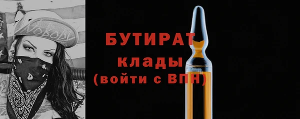 меф Алагир