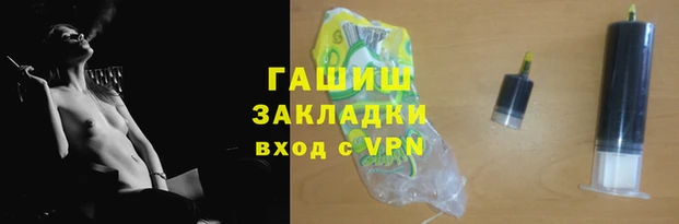 мет Алапаевск