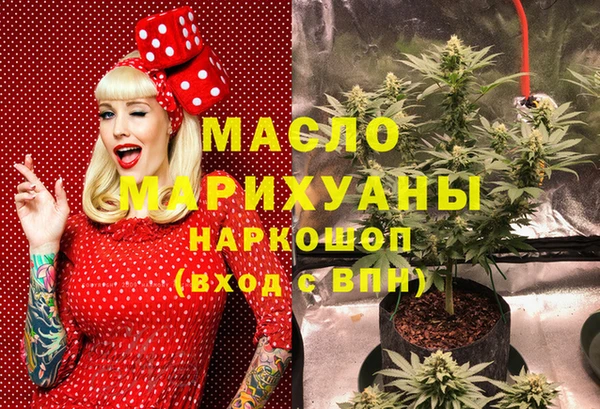 марихуана Вяземский