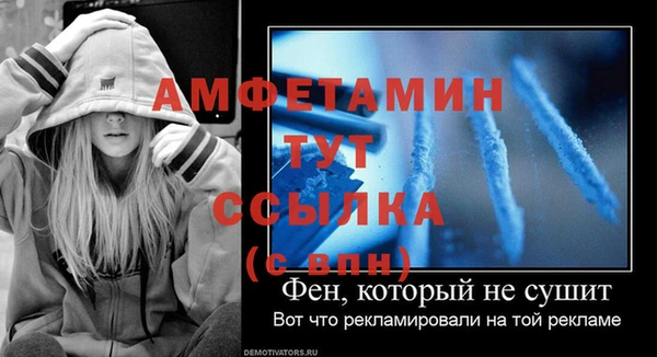 меф Алагир