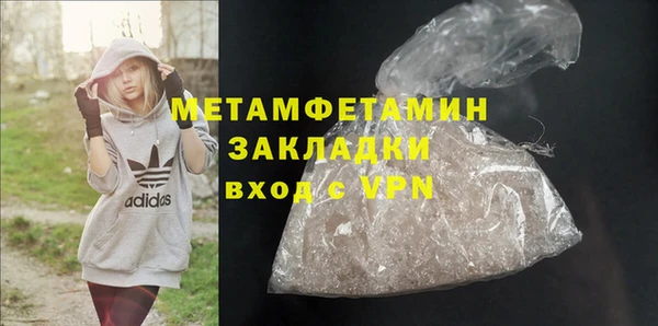 мет Алапаевск