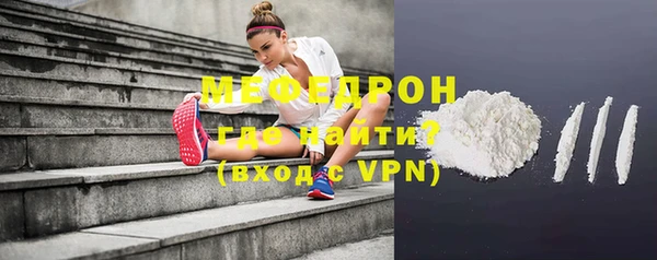 меф Алагир