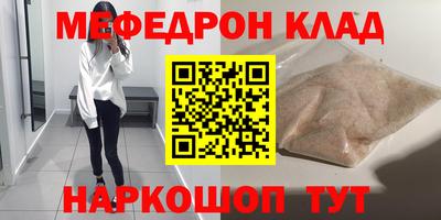 ГАЛЛЮЦИНОГЕННЫЕ ГРИБЫ Волжский