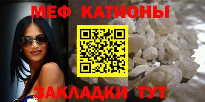 а пвп мука Волгодонск