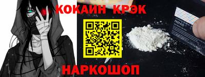 ГАЛЛЮЦИНОГЕННЫЕ ГРИБЫ Волжский