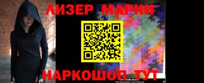 ГАЛЛЮЦИНОГЕННЫЕ ГРИБЫ Волжский