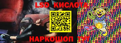 экстази Бугуруслан