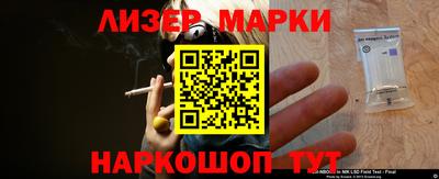ГАЛЛЮЦИНОГЕННЫЕ ГРИБЫ Волжский