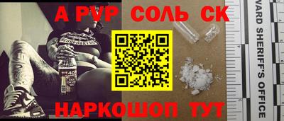 мяу мяу мука Волжск