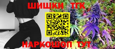 мяу мяу мука Волжск