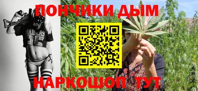 мефедрон Будённовск