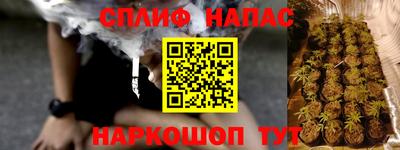 мяу мяу мука Волжск
