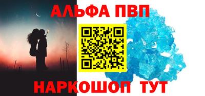 мефедрон Будённовск