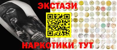 мяу мяу мука Волжск