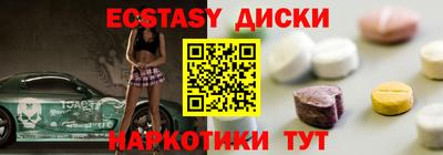 мефедрон Будённовск