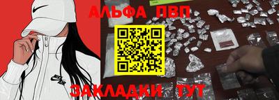 ГАЛЛЮЦИНОГЕННЫЕ ГРИБЫ Волжский
