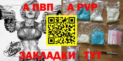 мяу мяу мука Волжск