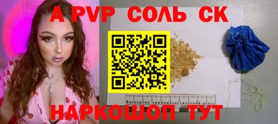 ГАЛЛЮЦИНОГЕННЫЕ ГРИБЫ Волжский