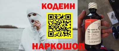 мефедрон Будённовск