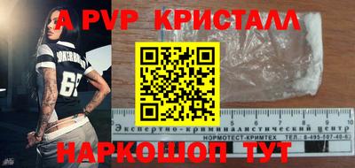 ГАЛЛЮЦИНОГЕННЫЕ ГРИБЫ Волжский