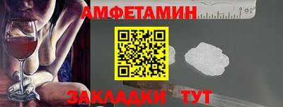 ГАЛЛЮЦИНОГЕННЫЕ ГРИБЫ Волжский