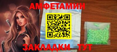 ГАЛЛЮЦИНОГЕННЫЕ ГРИБЫ Волжский
