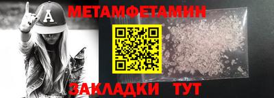 а пвп мука Волгодонск
