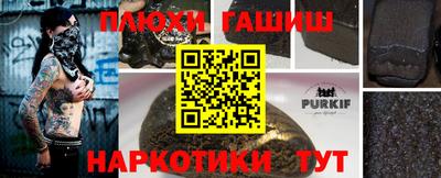 ГАЛЛЮЦИНОГЕННЫЕ ГРИБЫ Волжский