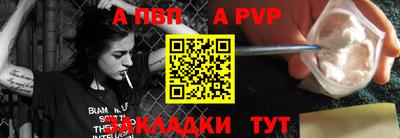 мяу мяу мука Волжск