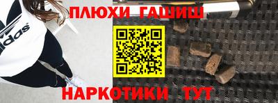 крисы Донецк