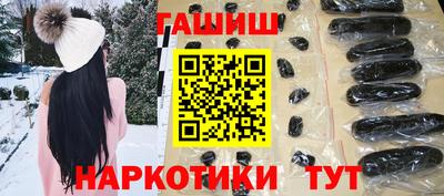 мефедрон Будённовск